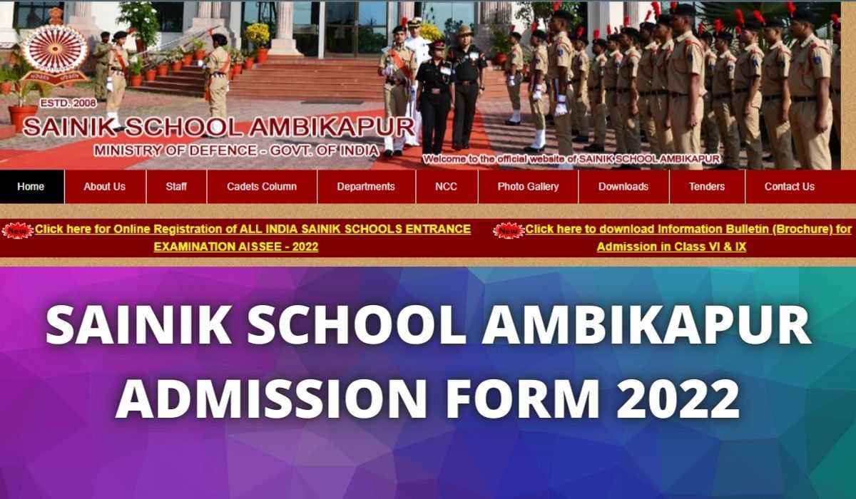 Sainik School Ambikapur Admission 2022