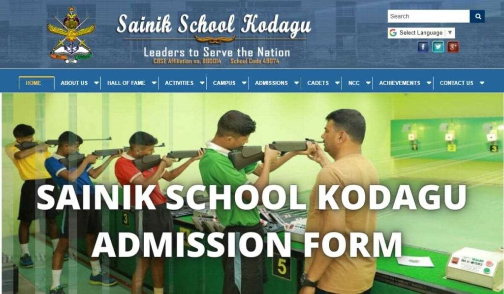 Sainik School Kodagu Admission Form 2022-2023