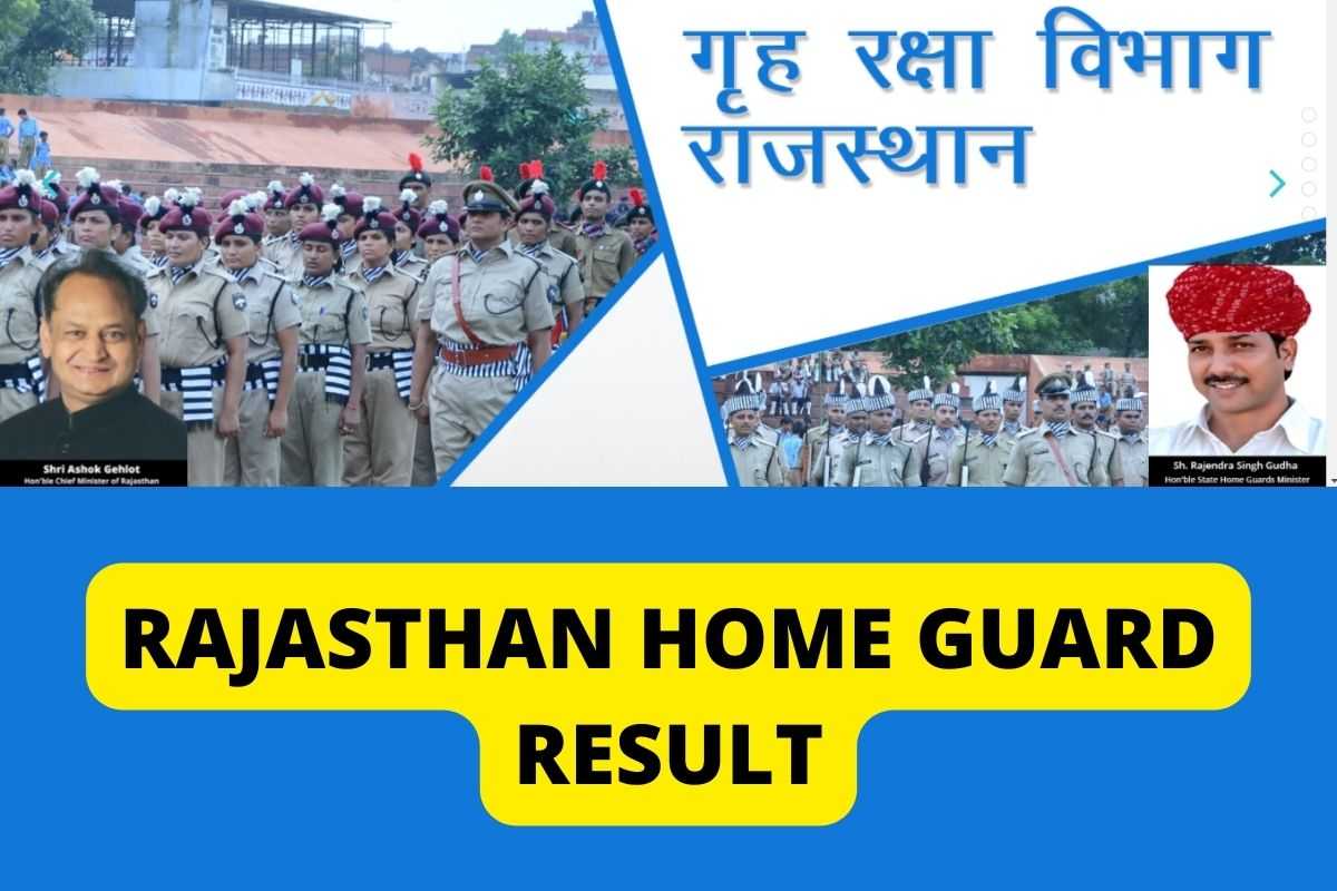 Rajasthan Home Guard Result 2022