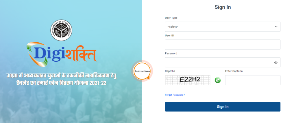 UP Free Laptop Yojana List 2022, Registration Form Online, Application Last Date