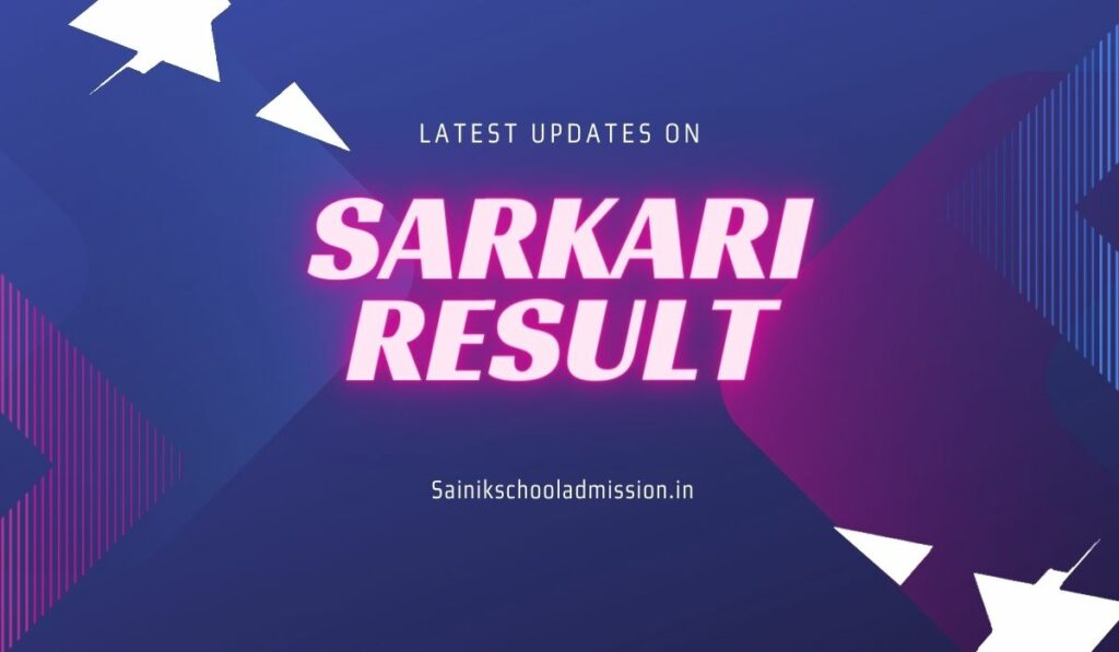 Sarkari Result 2022