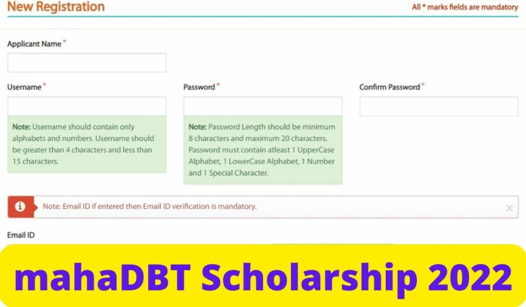 mahaDBT Scholarship 2022