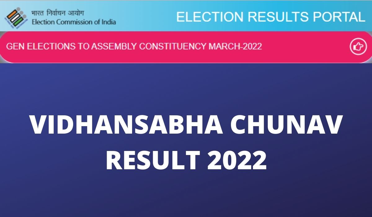 Vidhansabha Chunav Result 2022