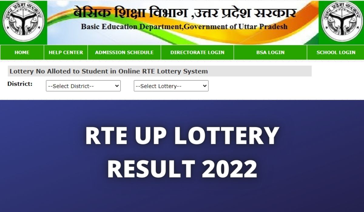 RTE UP Lottery Result 2022