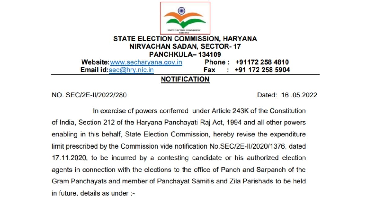 Haryana Panchayat Election Date 2022