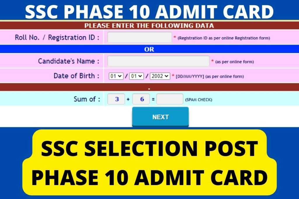 SSC SELECTION POST PHASE 10 ADMIT CARD