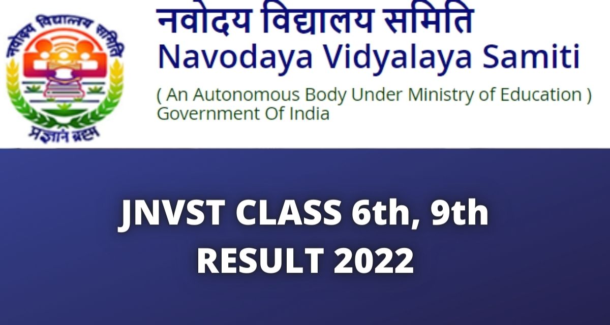 navodaya.gov.in Result 2022