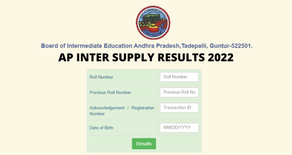 AP Inter Supplementary Results 2022