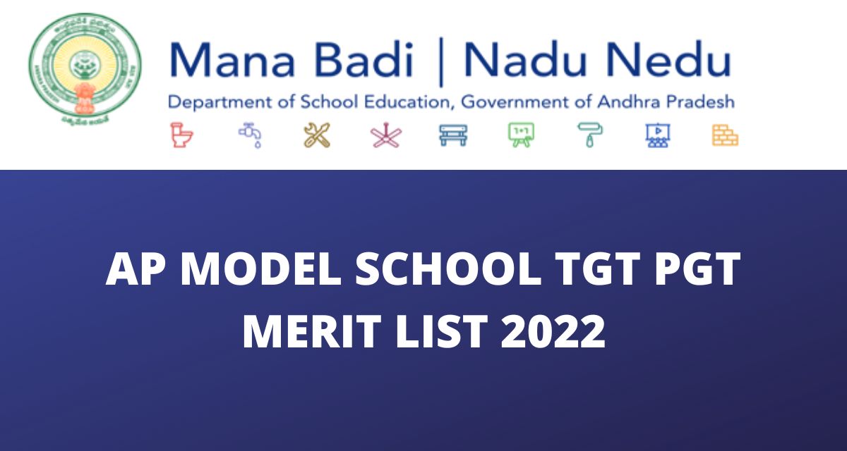 AP Model School Merit List 2022