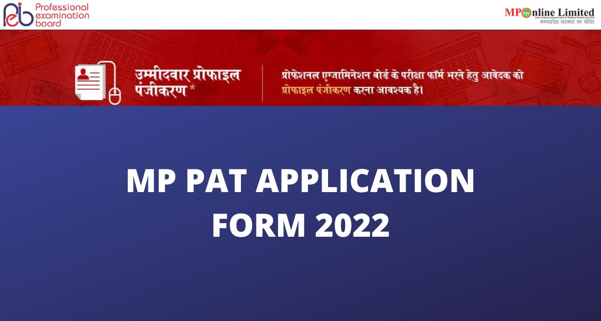 MP PAT Application Form 2022