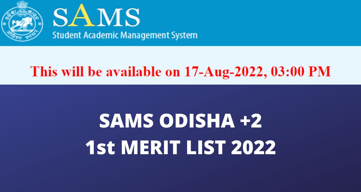 SAMS Odisha +2 1st Merit List 2022