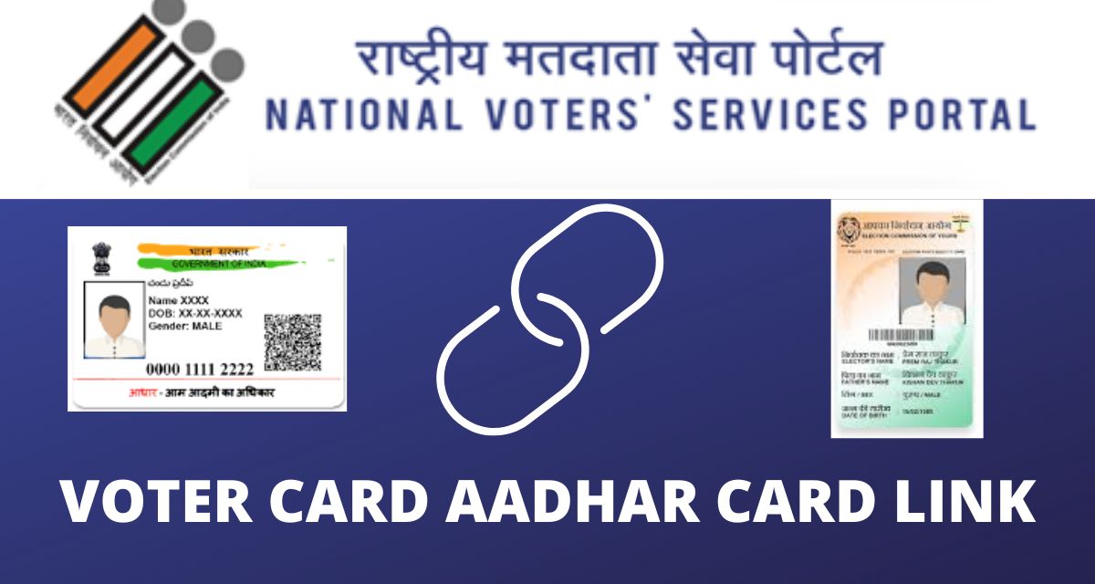 Voter Card Aadhar Card Link Online @ nvsp.in