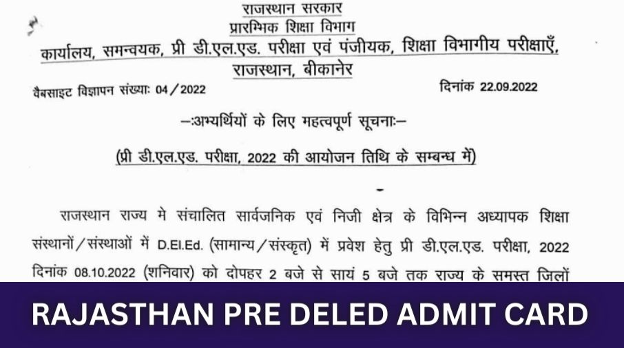 Rajasthan Pre Deled Admit Card 2022, Exam Date