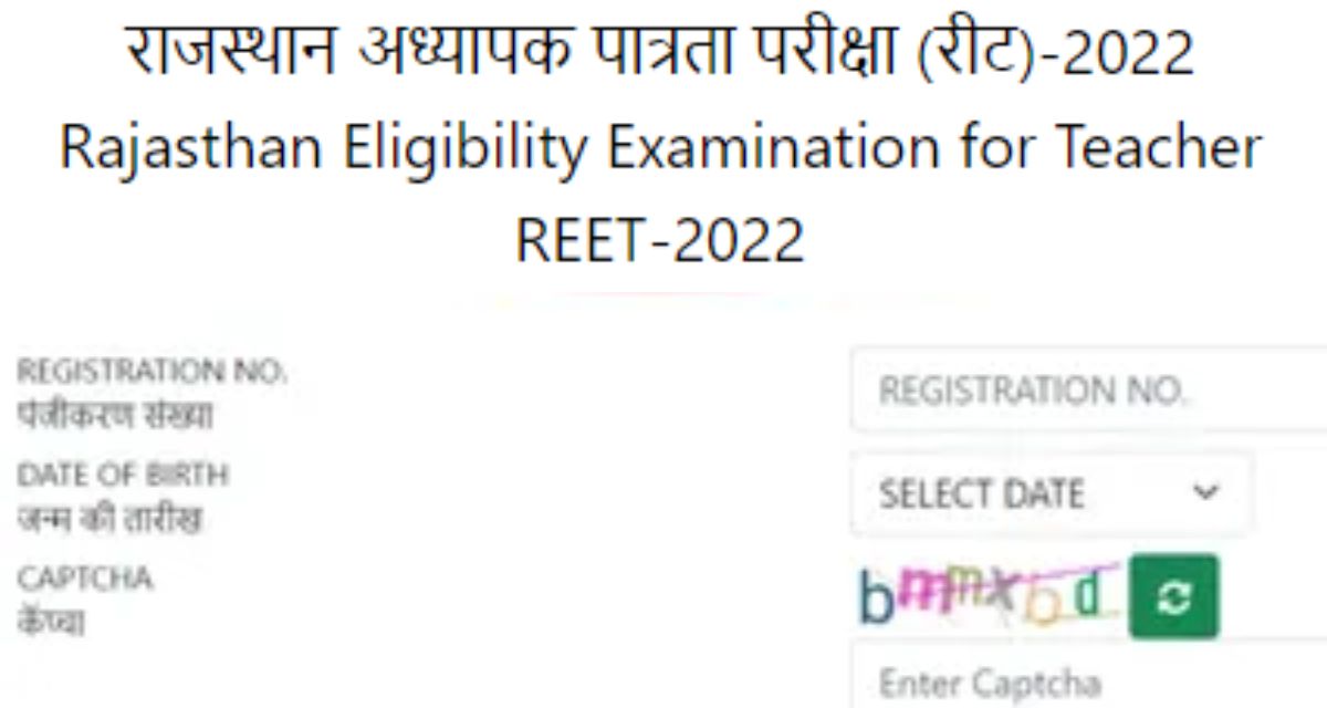 Reetbser2022.in Result Level 1, 2 Cut Off Marks