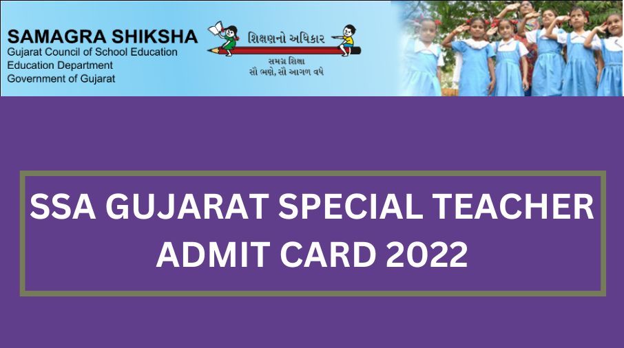 SSA Gujarat Admit Card 2022