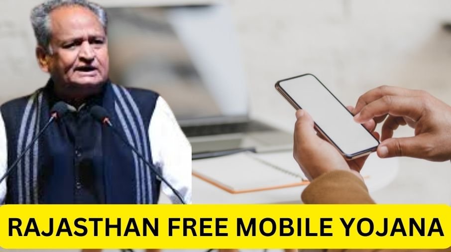 Rajasthan Free Mobile Yojana 2022