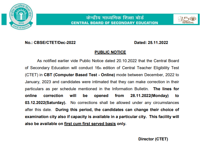 CTET 2023 Notification, Application Form, Apply Online, Exam Date