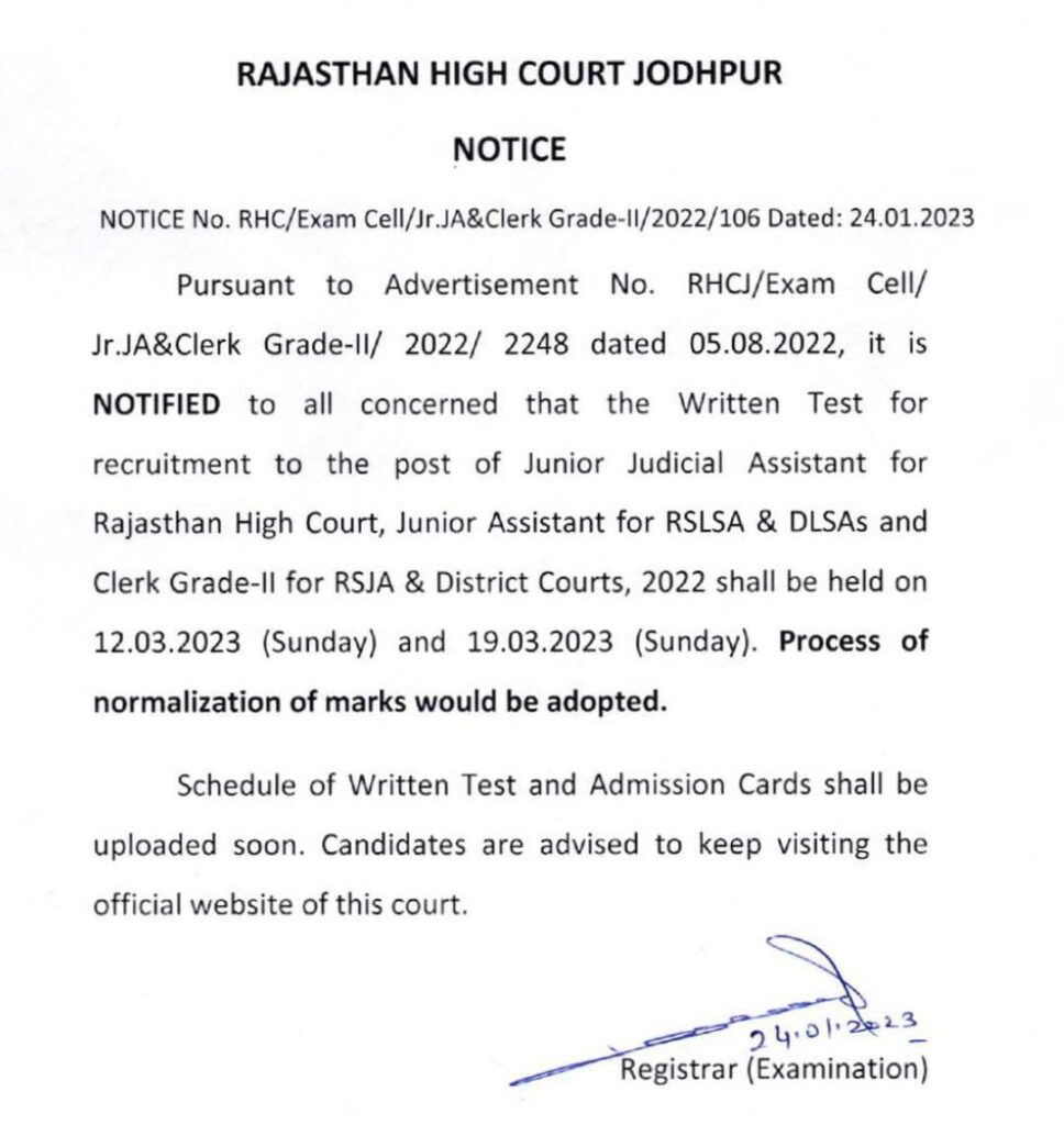 Raj High Court Exam Date