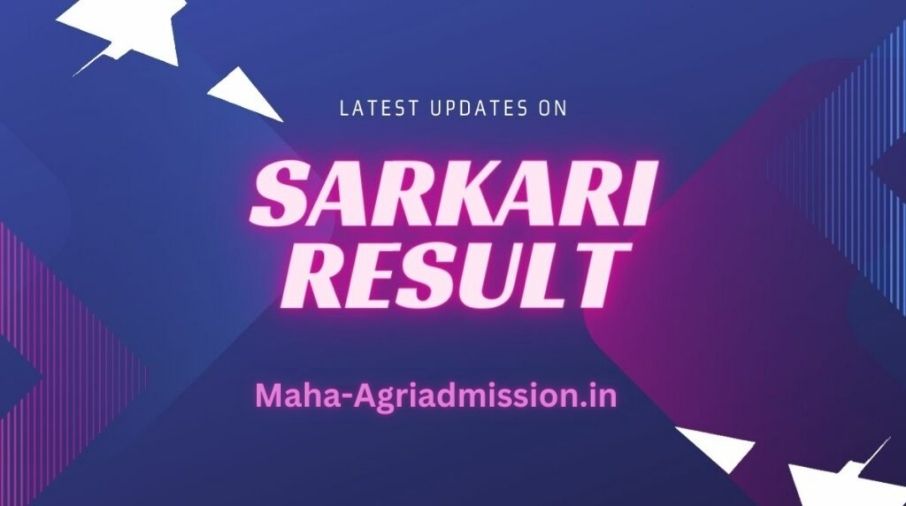 Sarkari Result 2023