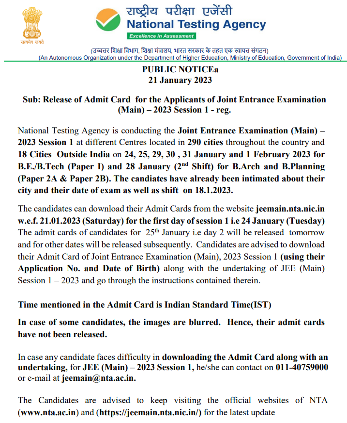 JEE Main Admit Card 2023 Session 1 @ Jeemain.nta.nic.in {Download Link}