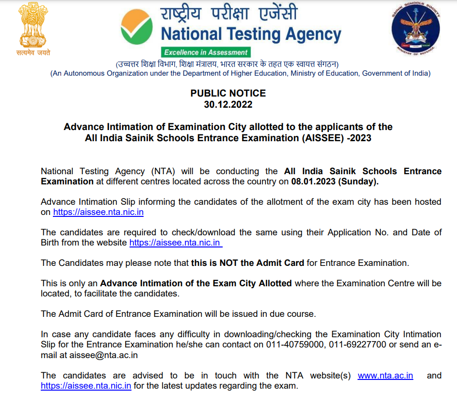 Aissee.nta.nic.in Admit Card 2023 Download (Link) AISSEE Hall Ticket