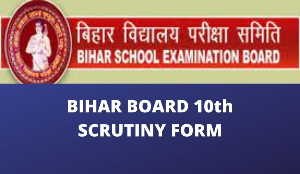 Bihar board 10th Scrutiny Form 2023, Matric Revaluation, Rechecking Online