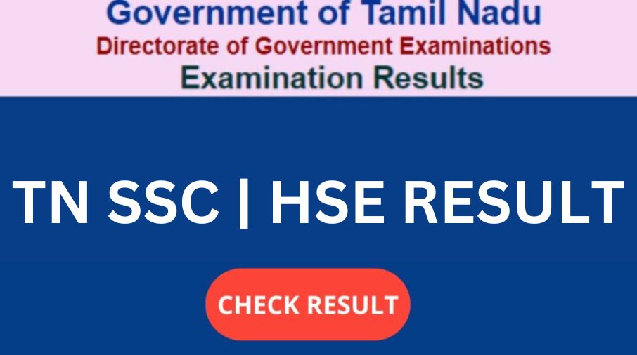 TN SSC HSE RESULT 2023