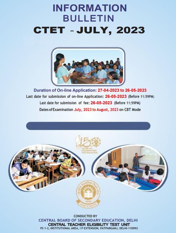 CTET 2023 Notification, Application Form, Apply Online, Exam Date